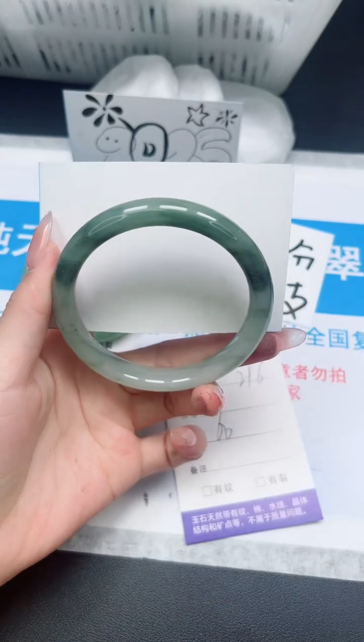 【闪购商品】石英质玉手镯未镶嵌296