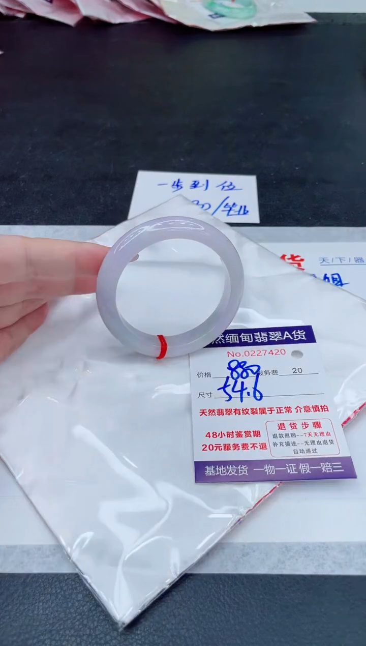 翡翠手镯未镶嵌880.000000