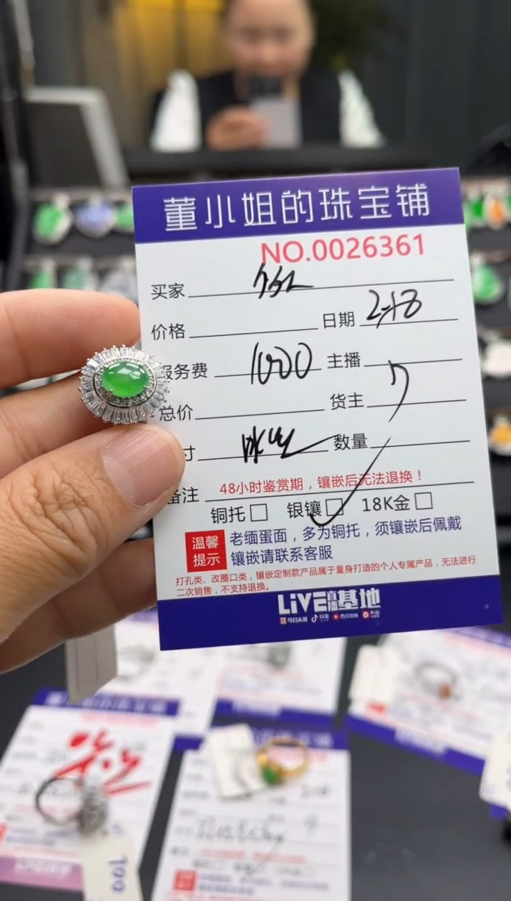 【闪购商品】翡翠戒指银S925镶嵌戒指