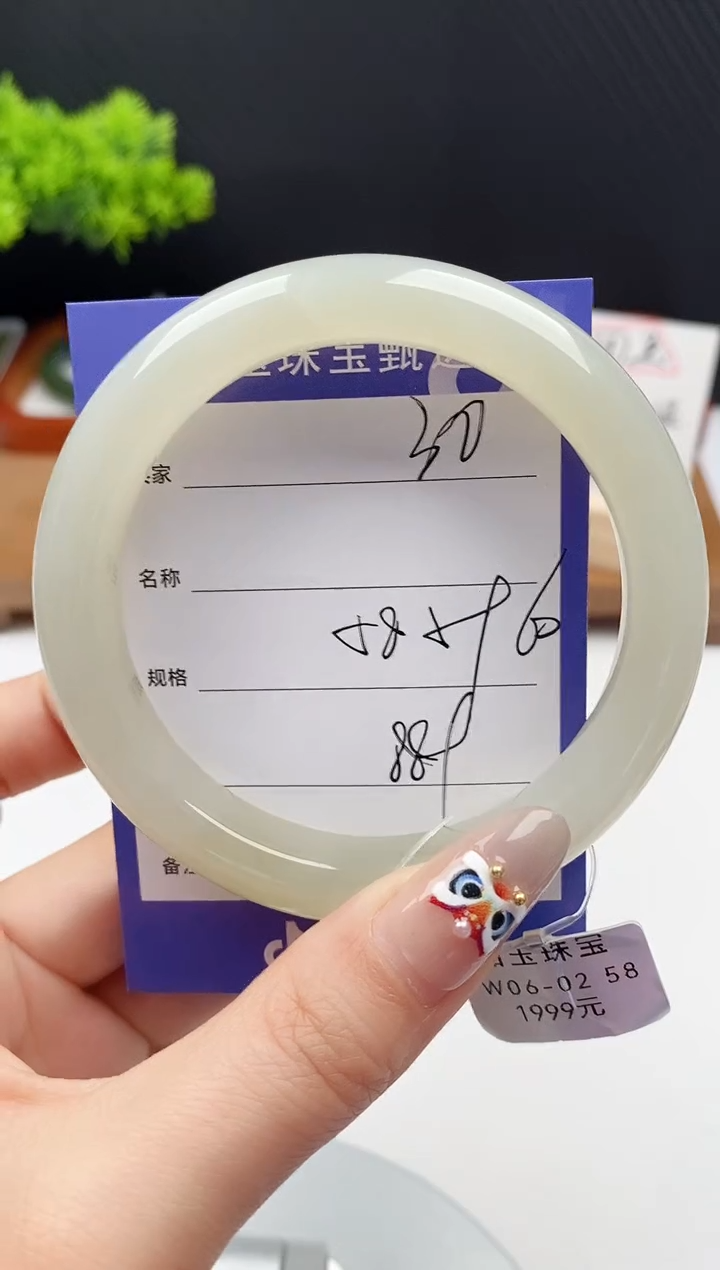 【闪购商品】和田玉手镯未镶嵌微色差30