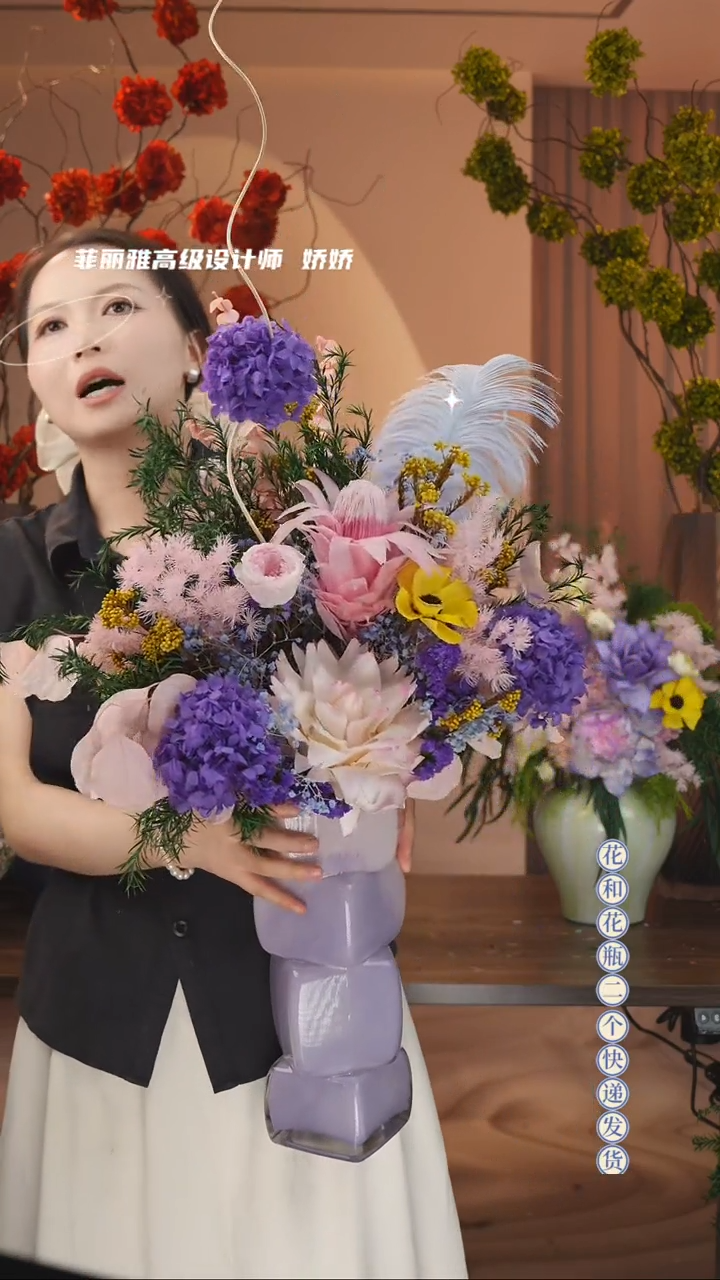 ：带花瓶+花束一套