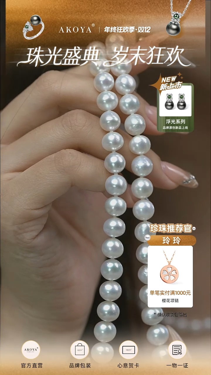 项链银S925镶嵌海水珍珠孤品澳白珠串SP1225
