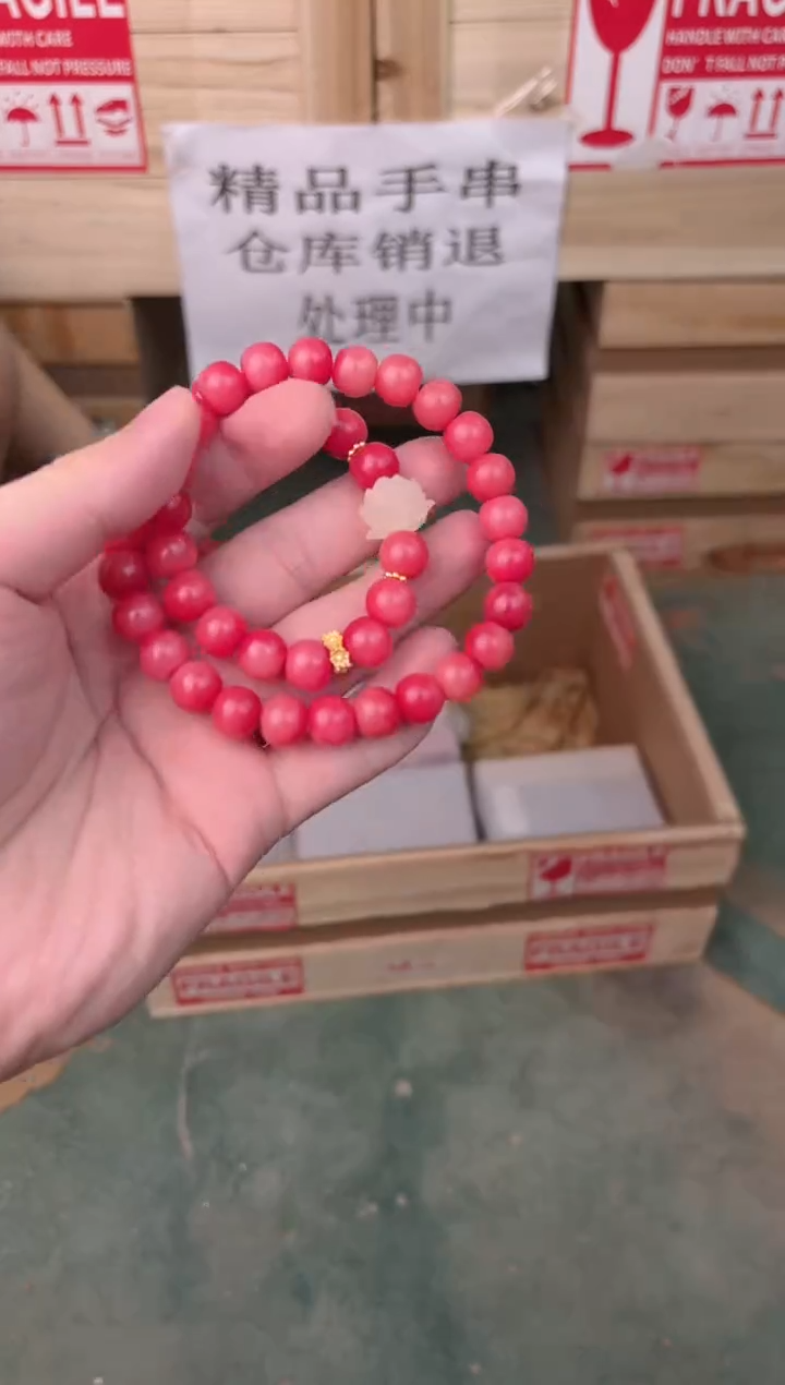 禧一文玩菩提类材质手串无礼盒sp238