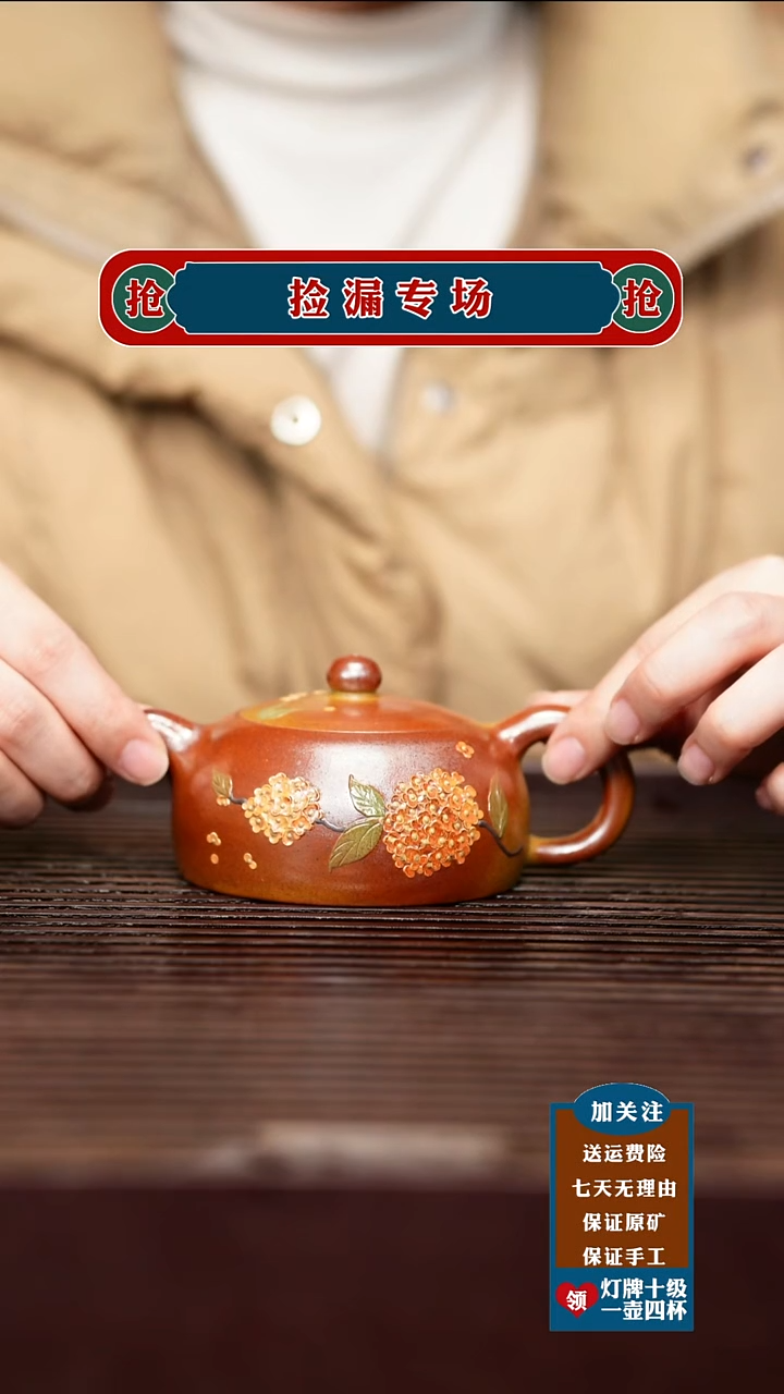 茶壶紫砂宜兴原矿紫砂茶壶