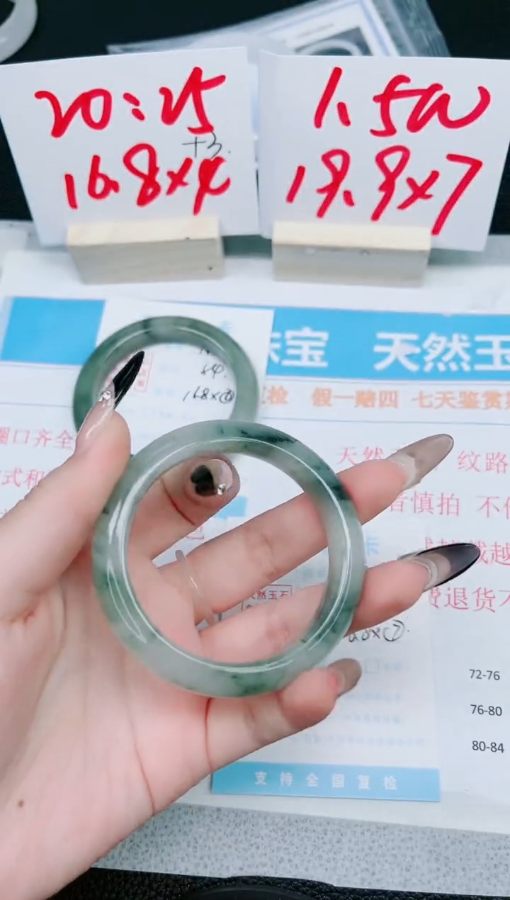 【闪购商品】石英质玉手镯未镶嵌146-52