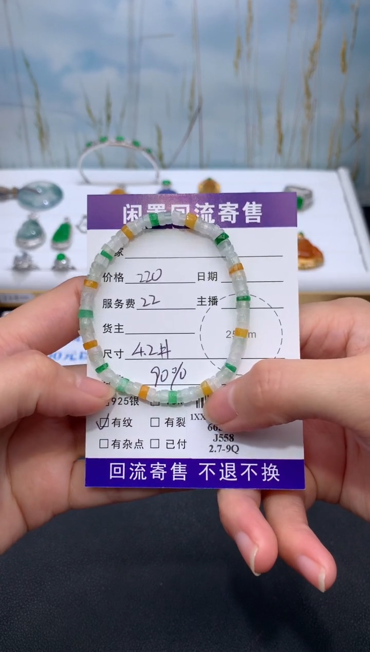 【闪购商品】定制翡翠未镶嵌模式推广期24小时鉴赏期