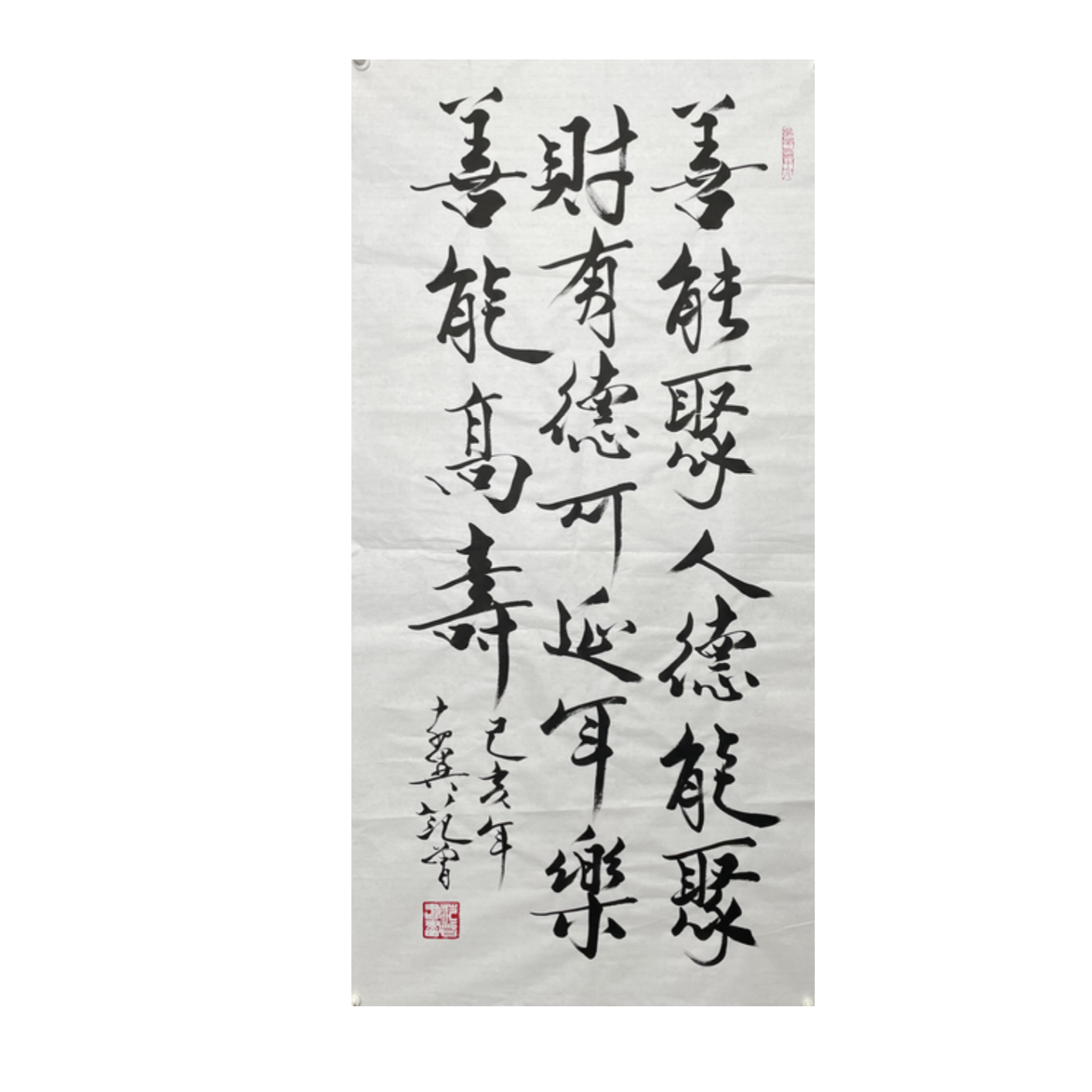 F-R-2776 书法 138cm*69cm 软片-A
