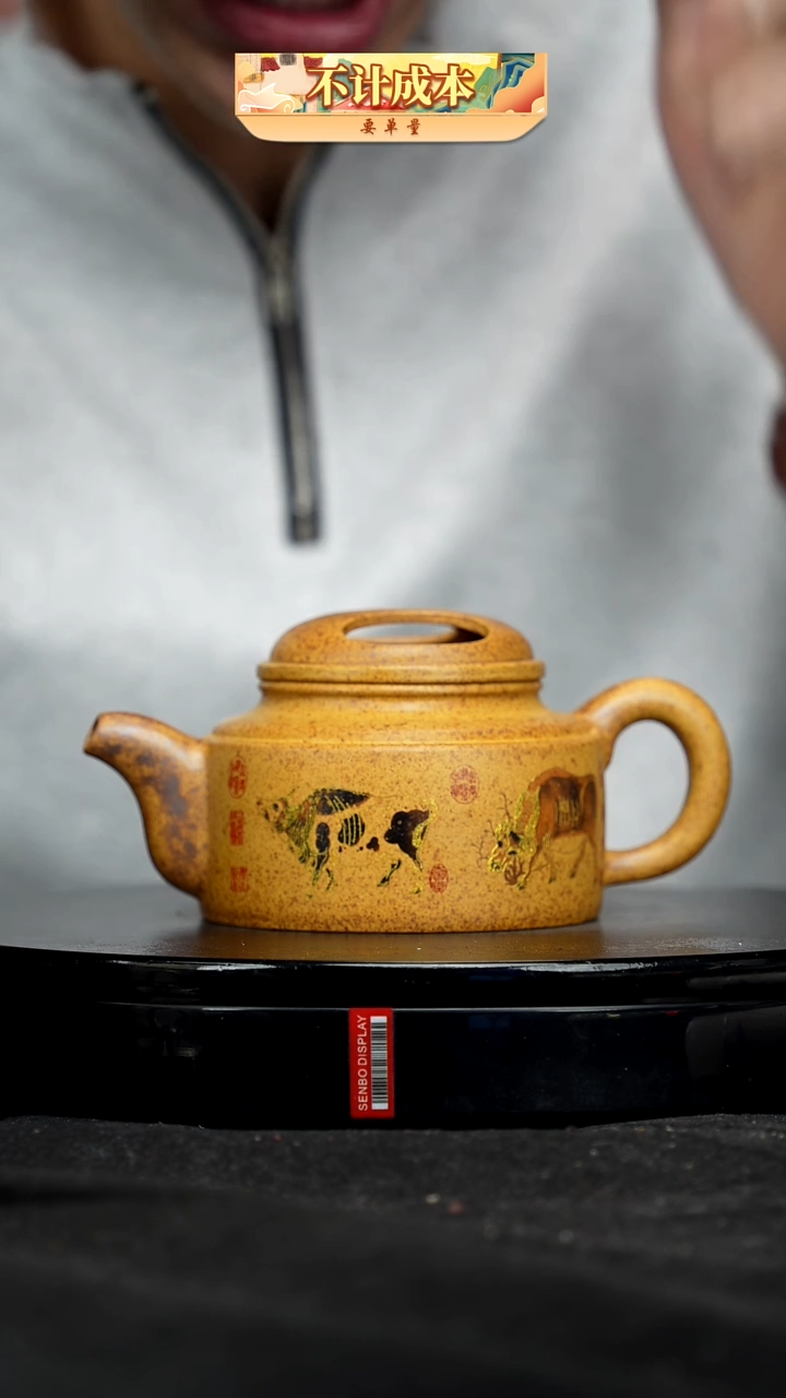 【闪购商品】宜兴高端原矿紫砂