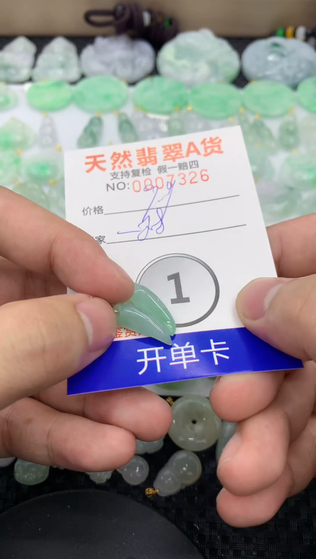 【闪购商品】翡翠颈饰未镶嵌11111111111