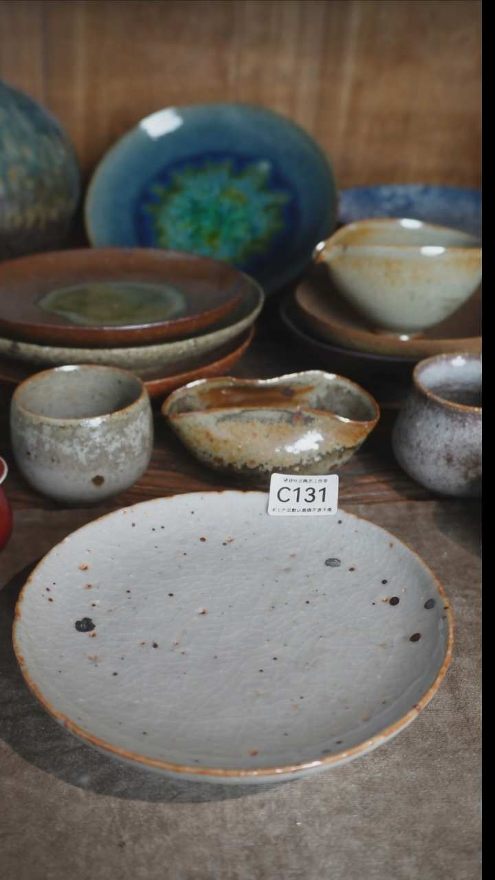 【闪购商品】C131号拍品，一物一拍