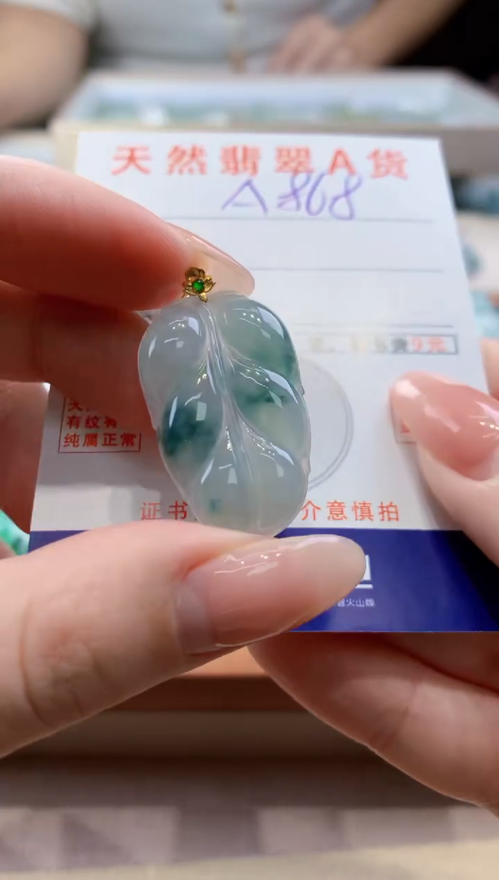 颈饰18K金镶嵌翡翠天然翡翠挂件  