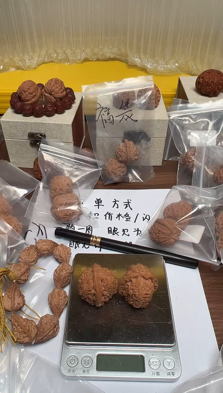 吊坠文玩核桃乐**存43南疆石