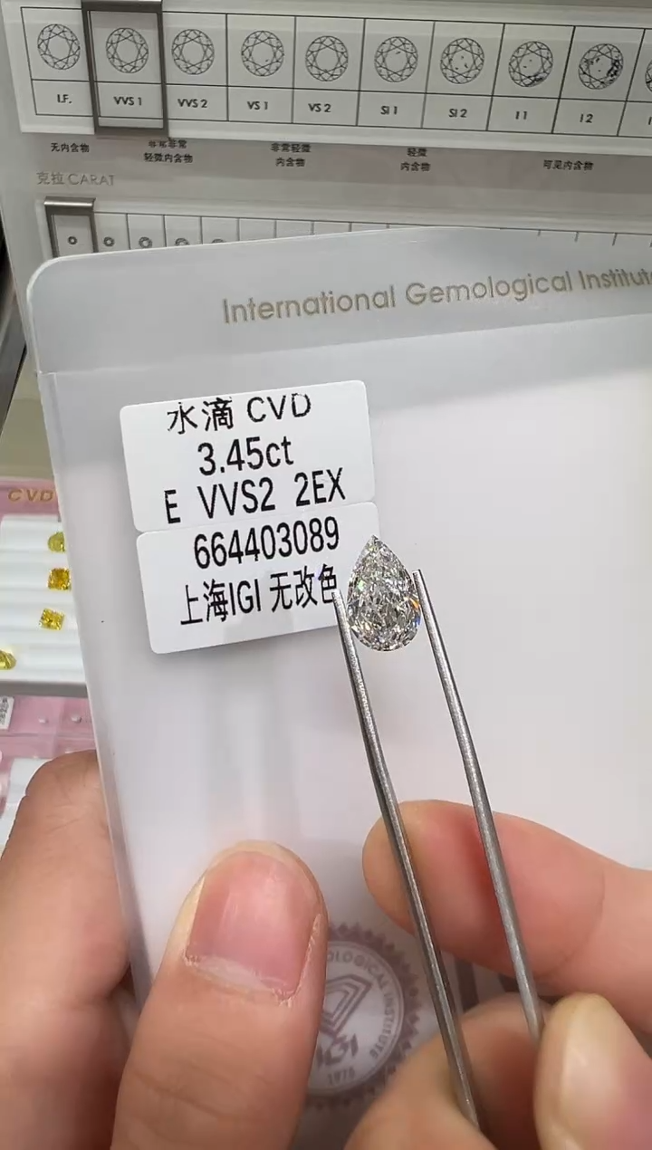 【闪购商品】实验室培育钻石未镶嵌@ 3.45ct 先鉴赏，再定制！