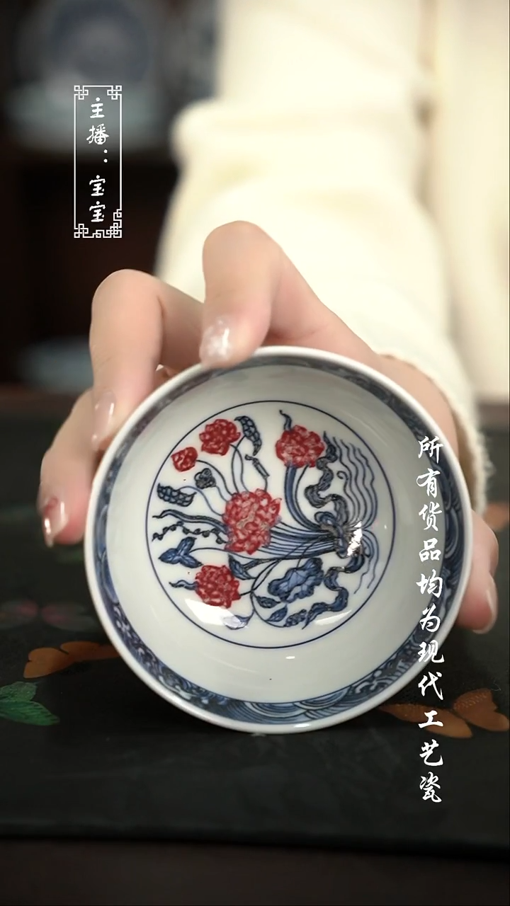微瑕 福利手绘现代高温瓷 普洱杯 有瑕