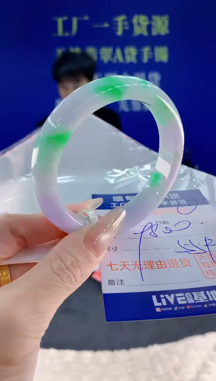 未镶嵌手镯翡翠61