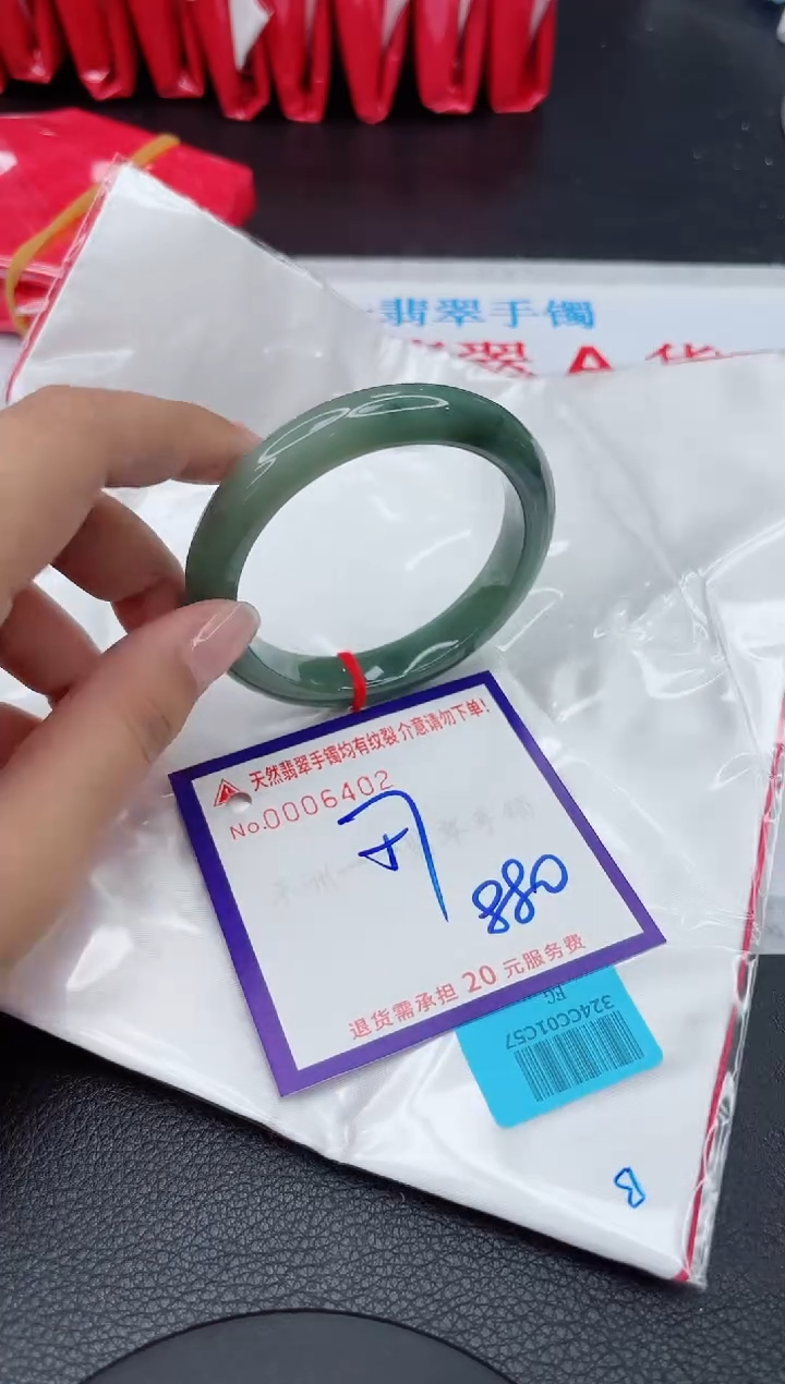 【闪购商品】翡翠手镯未镶嵌1111111111111