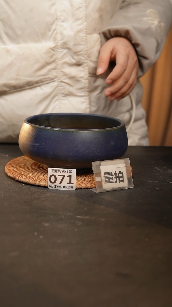 【闪购商品】瓷片071泥泥手工花盆口14高7