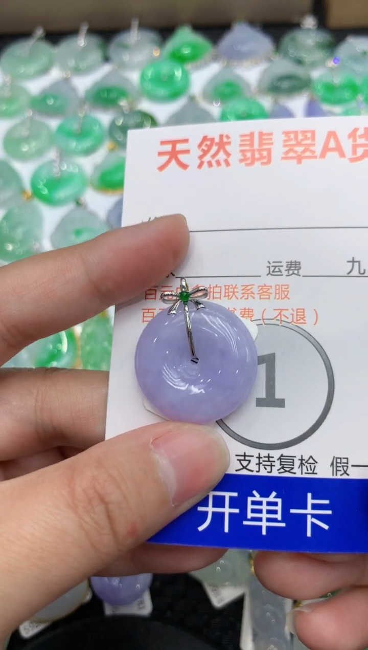 【闪购商品】翡翠颈饰18K金镶嵌1111111111111