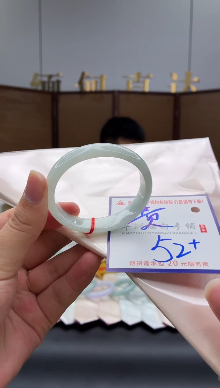 未镶嵌手镯翡翠11111111111111