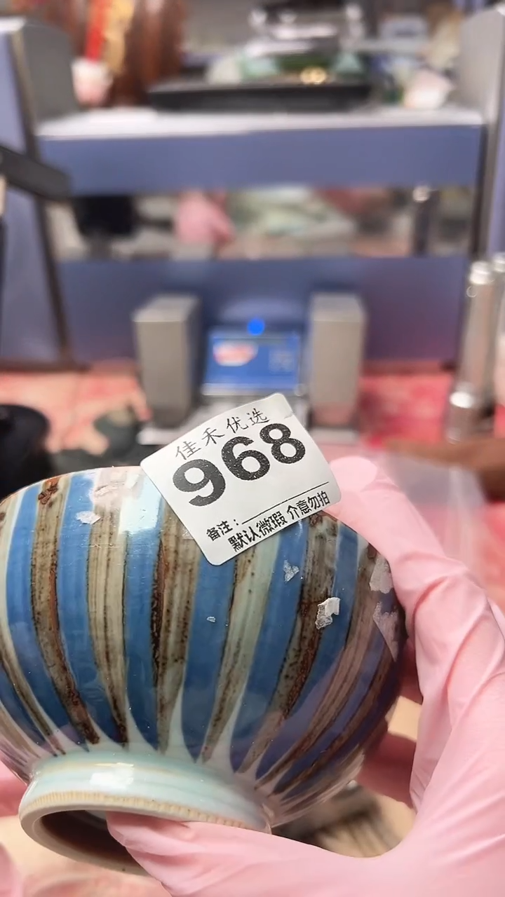 搪瓷黄*鹏瓷器  条纹造型