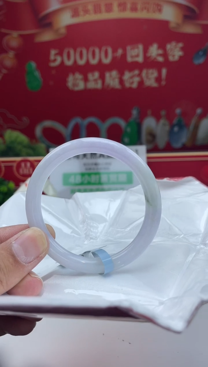 【闪购商品】翡翠手镯未镶嵌手镯15