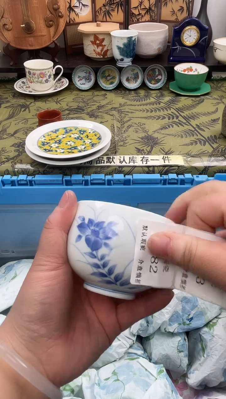 瓷片雨*B082默认微瑕闪购默认库存一件