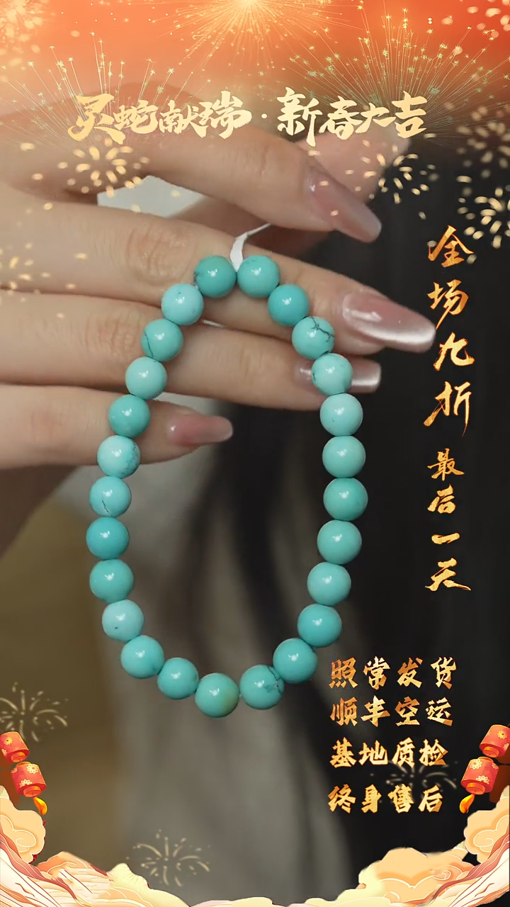 【闪购商品】绿松石R47（多样性发一件）未镶嵌单圈