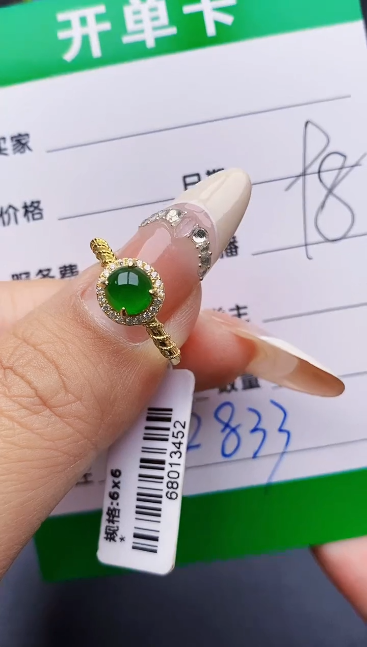 翡翠戒指银S925镶嵌2833