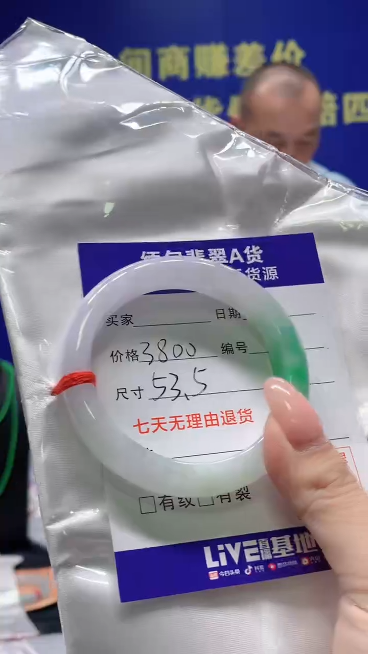 【闪购商品】翡翠手镯未镶嵌翡翠手镯单样发一