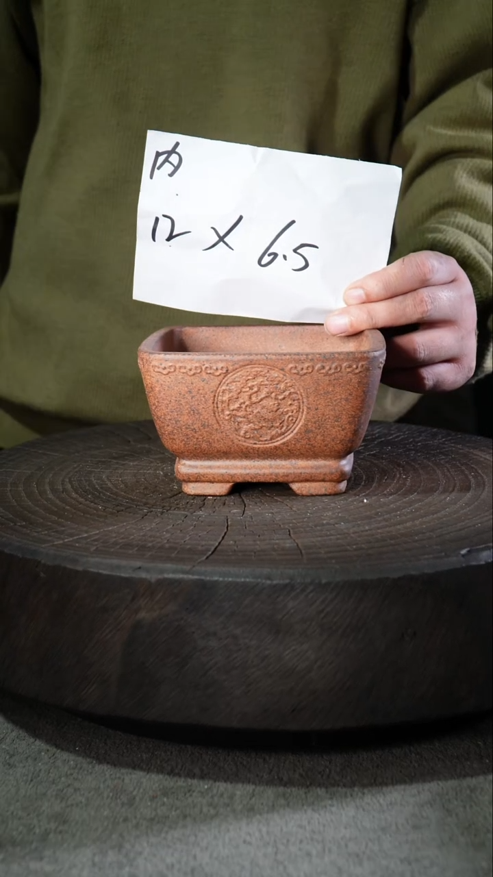 A宜兴紫砂小花盆