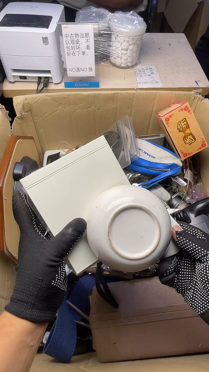 尖**长二手商品不退不换