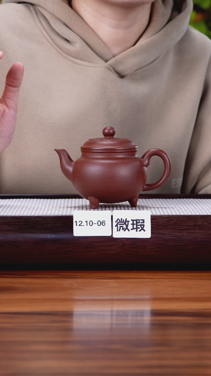 茶壶紫砂12.10-6 紫泥 大彬如意微瑕200