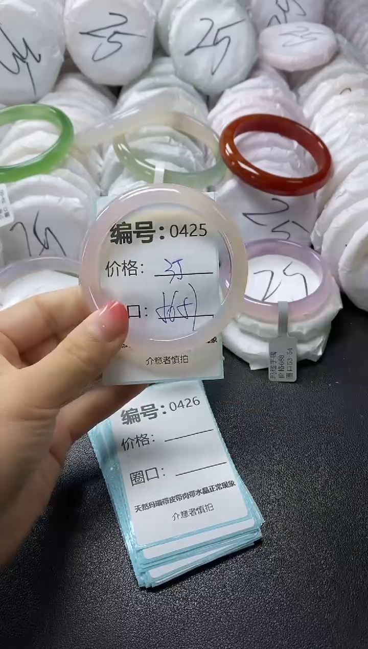 【闪购商品】玛瑙/玉髓手镯未镶嵌425