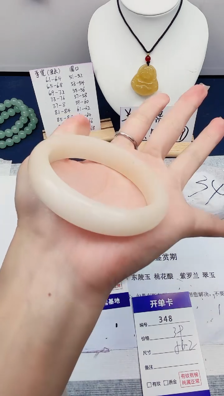 【闪购商品】石英质玉手镯合金348-财气镯-圈口56