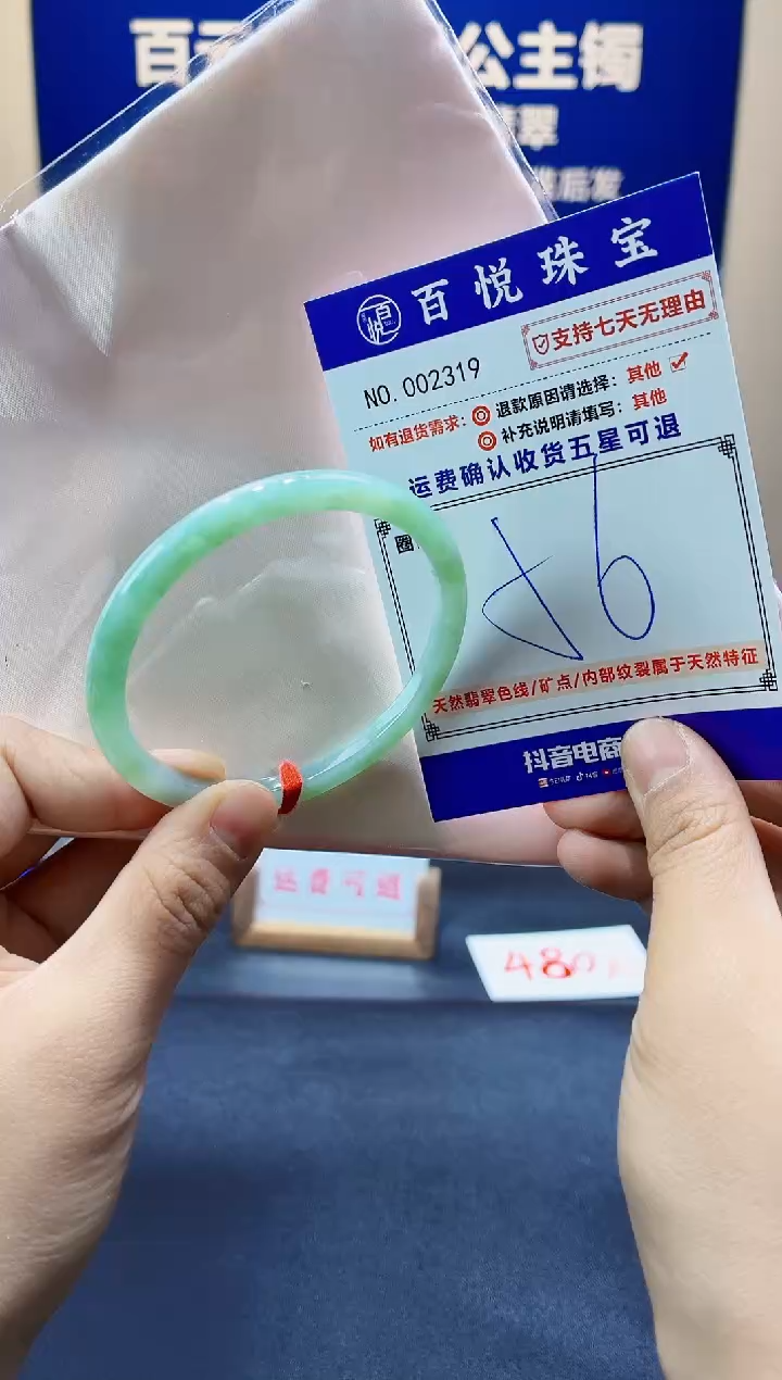 未镶嵌手镯翡翠叮当镯公主镯