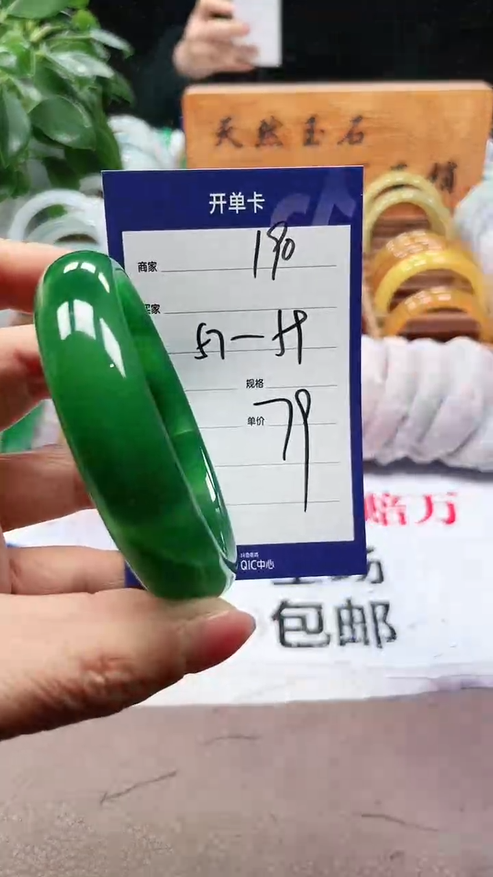 【闪购商品】玛瑙/玉髓手镯未镶嵌a190 575859多样性发货