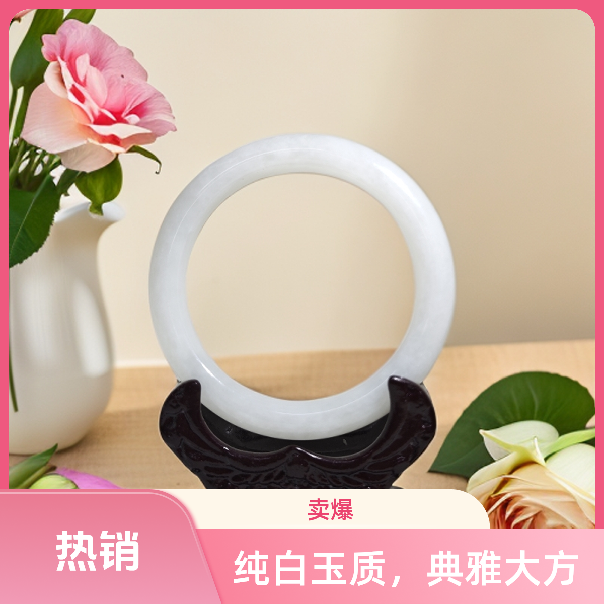 和田玉 冰白正圈轮胎镯 多样性发货 拍一发一 H519