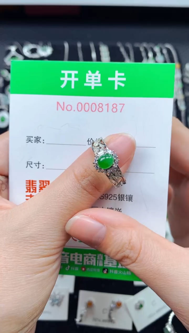 【闪购商品】翡翠戒指银S925镶嵌8187