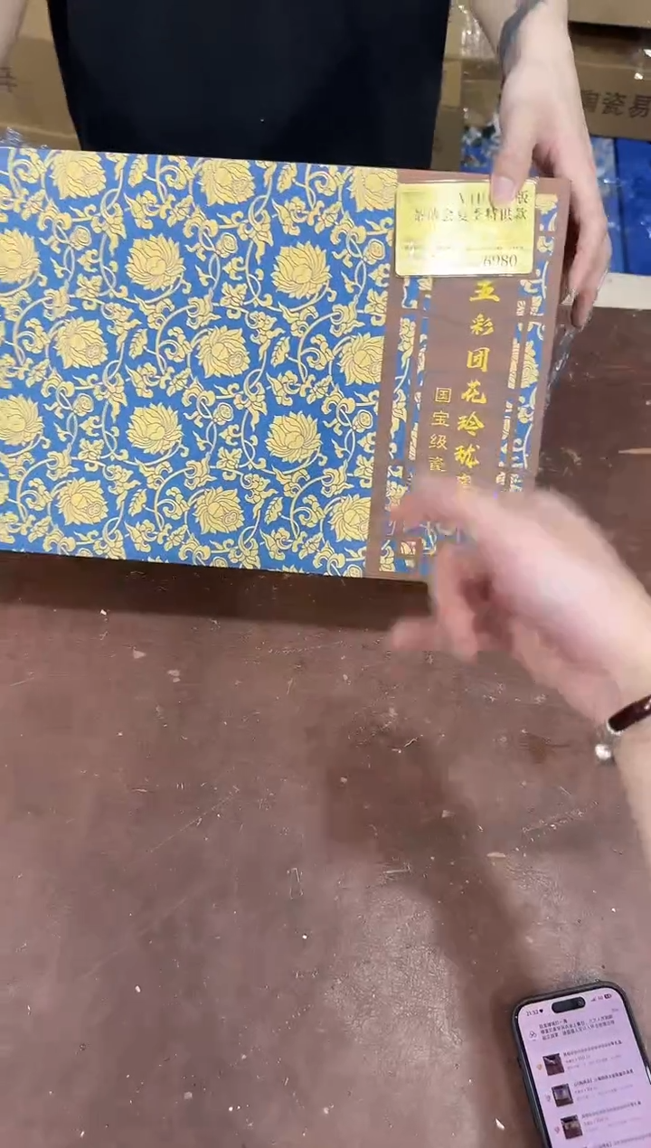 其他@@@@@@@@@@@@带礼盒
