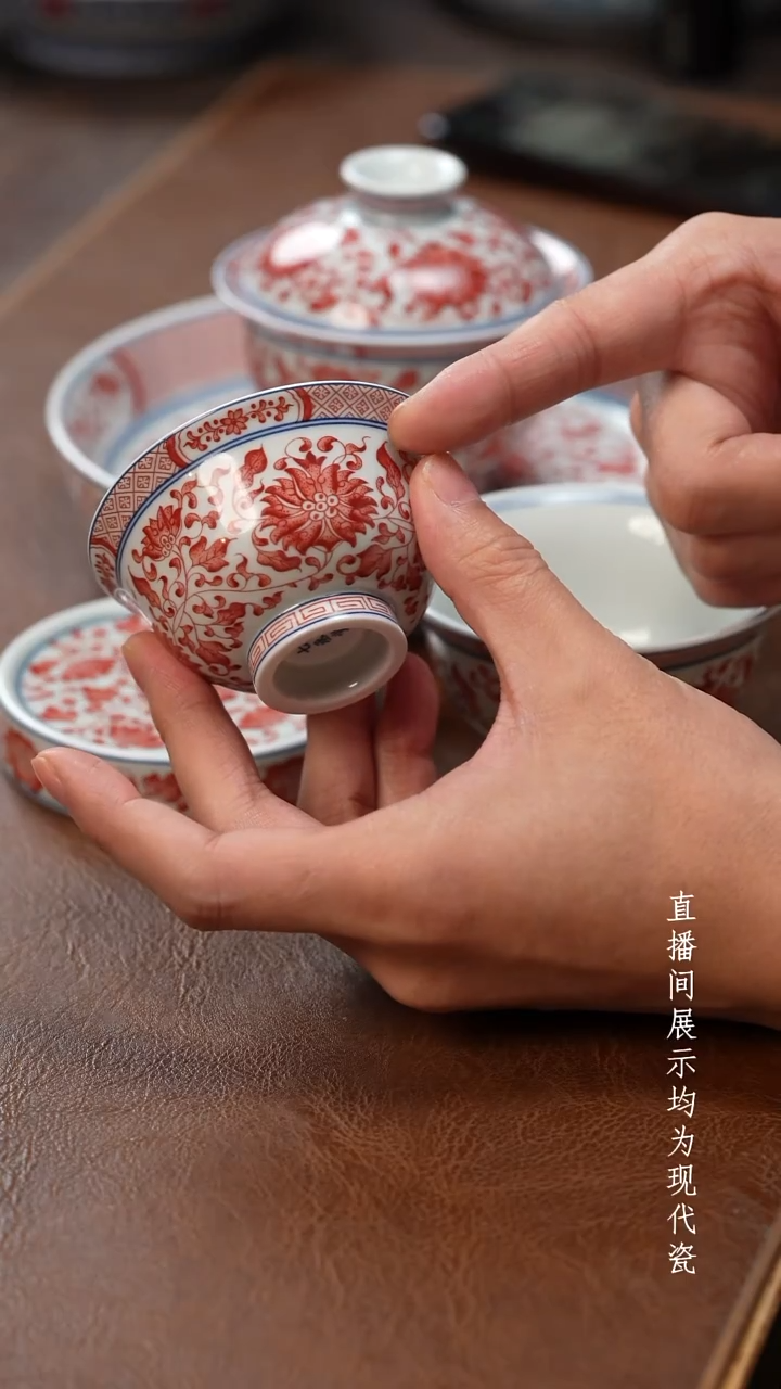 茶器茶器全红缠枝莲小压手