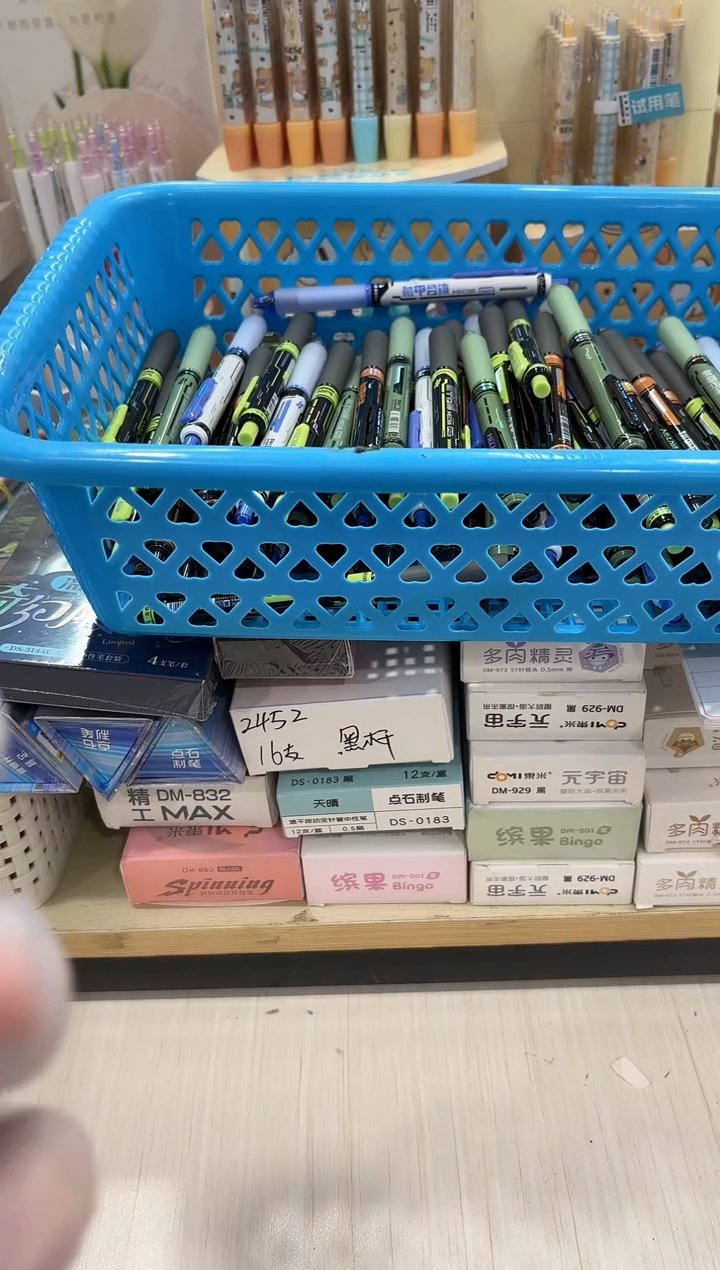 石头ds-996可擦钢笔---1小盒（笔杆不挑）有点瑕疵介意不拍