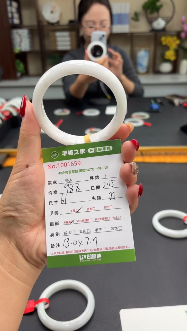【闪购商品】翡翠手镯未镶嵌多人