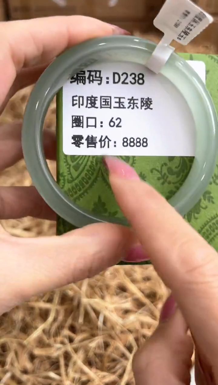 未镶嵌手镯石英质玉D238
