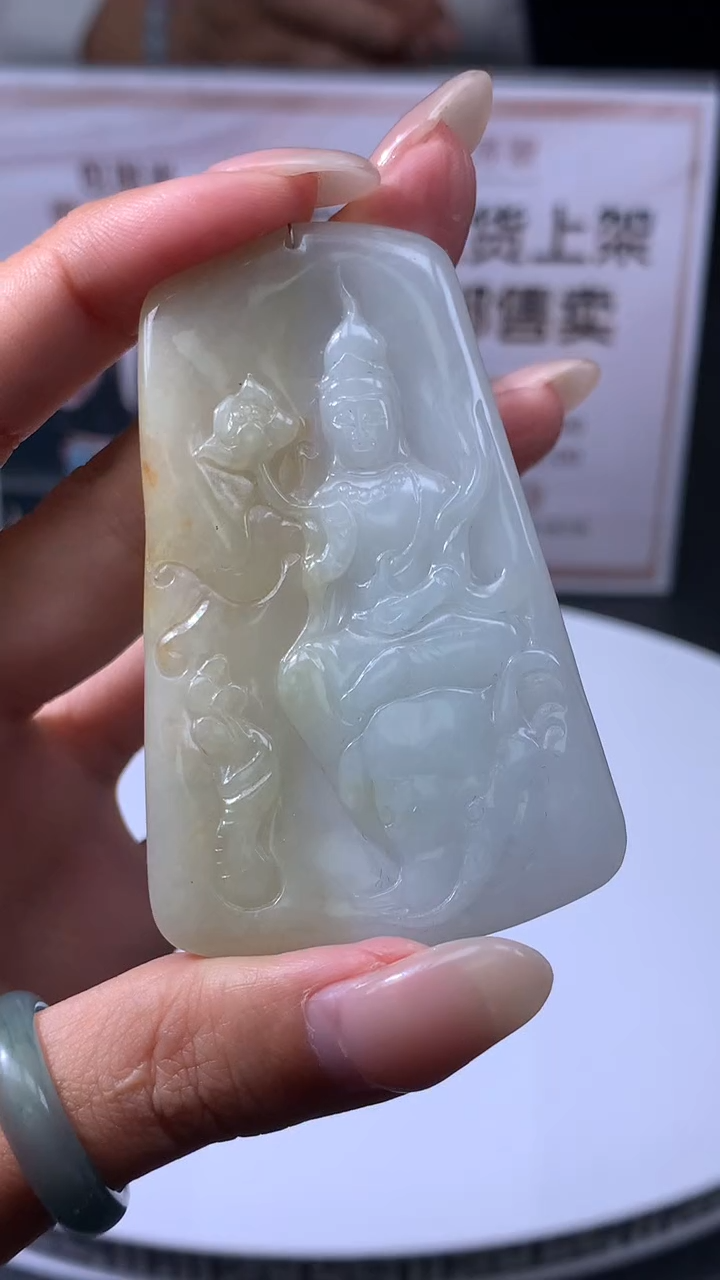 【闪购商品】定制翡翠未镶嵌不退不换CMH1件-A