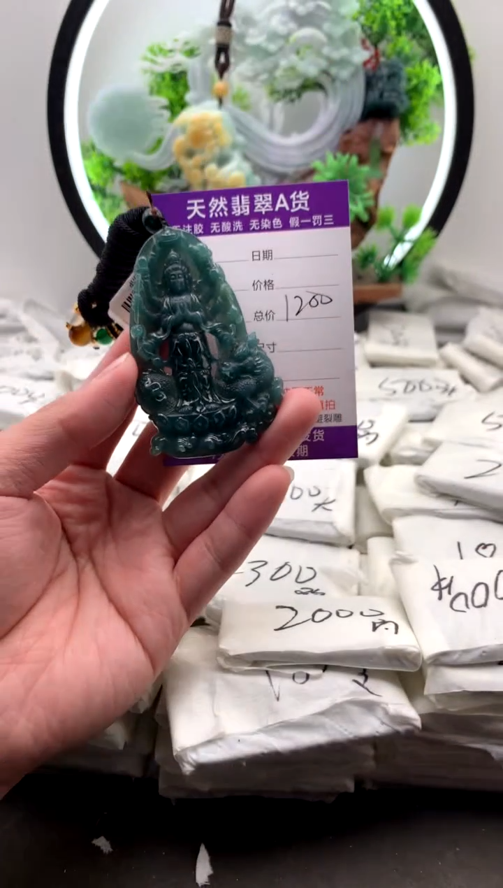 【闪购商品】翡翠颈饰未镶嵌千手观音