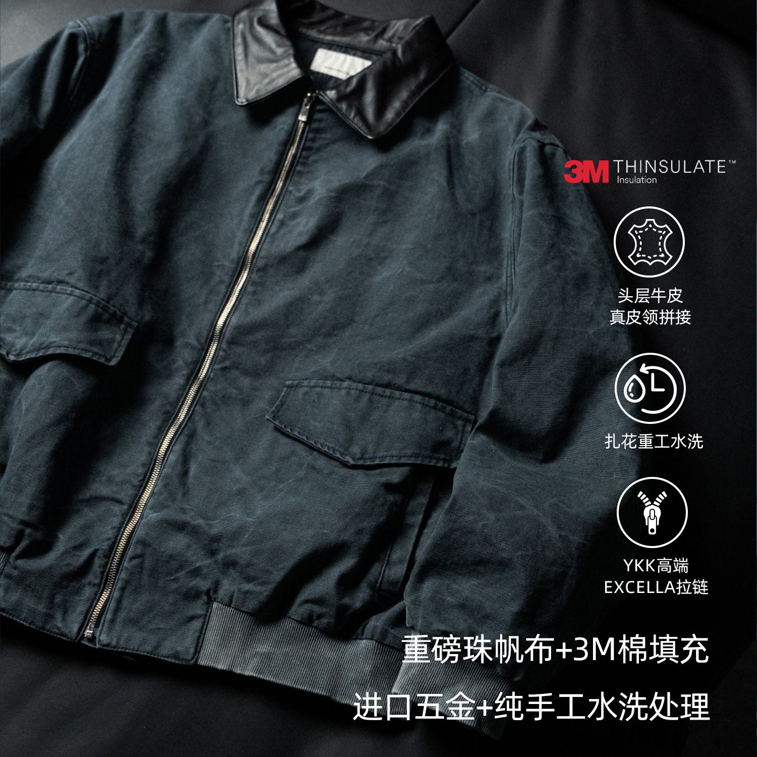 MASSULTI 25AW霜冻水洗 真皮领 EX拉链 3M新雪丽棉服外套