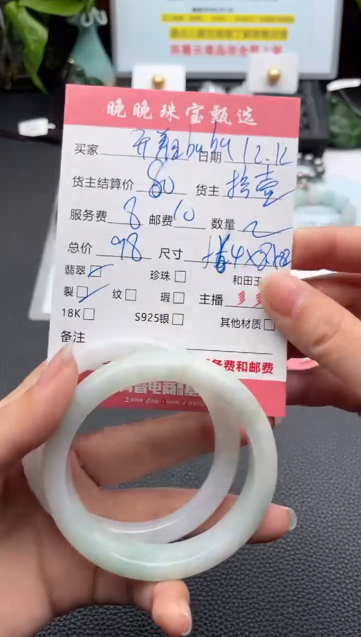 未镶嵌手镯翡翠开****国手镯