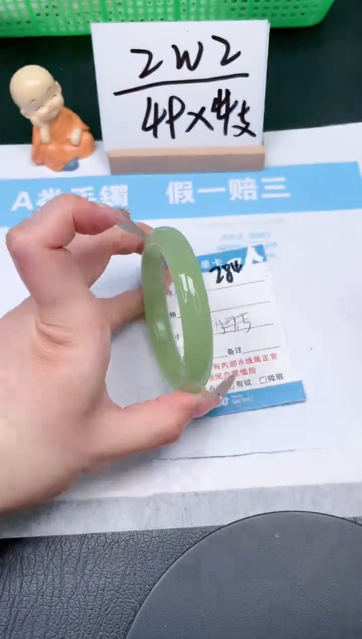 【闪购商品】石英质玉手镯未镶嵌284-57.1