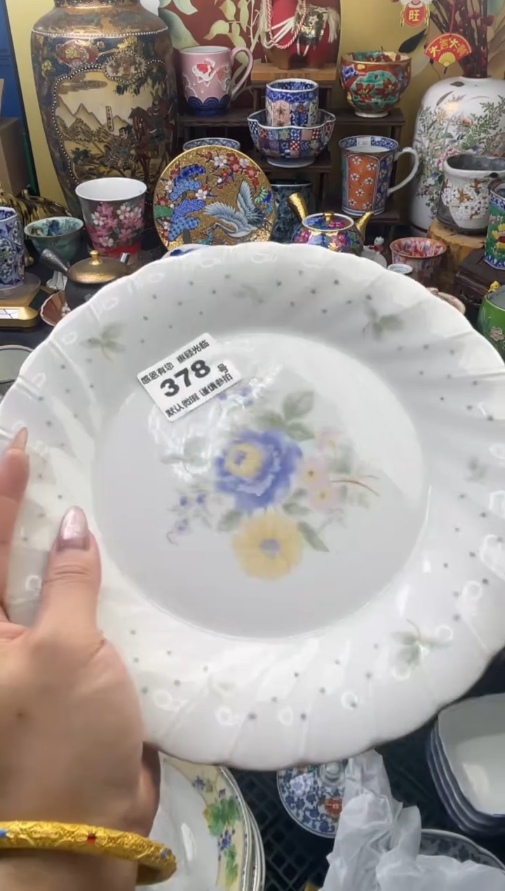 瓷片S****q378 号六六工艺品瓷器