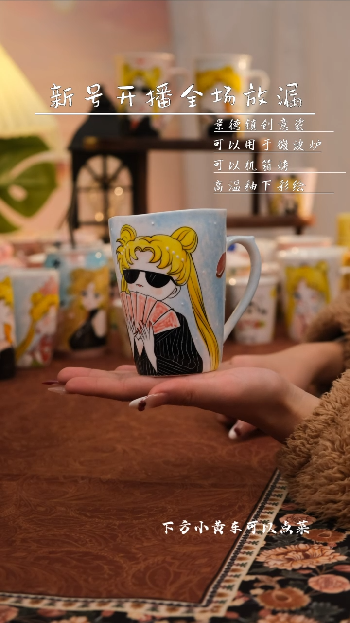 【闪购商品】易盛手作手工陶瓷